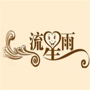 流星雨茶饮加盟logo