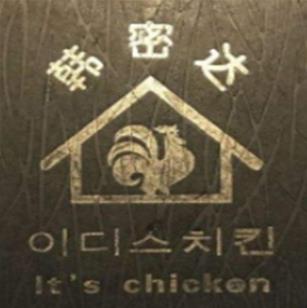 韩密达韩国炸鸡加盟logo