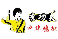 李功夫中华鸡排加盟logo