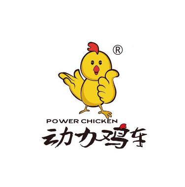 动力鸡车加盟logo
