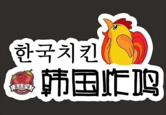 果蔬百味韩国炸鸡加盟logo