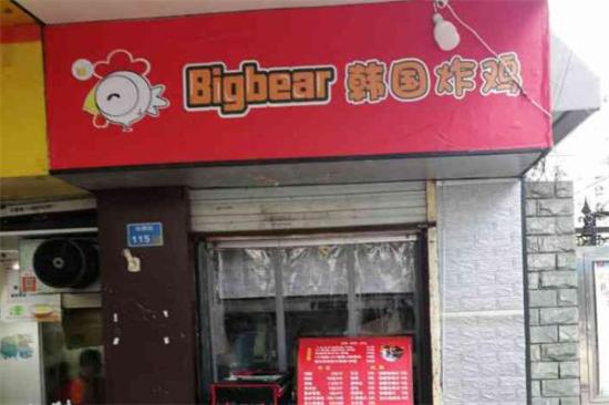 bigbear韩国炸鸡加盟产品图片