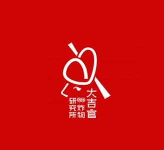 大吉官鸡排加盟logo