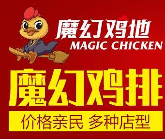 魔幻鸡地加盟logo