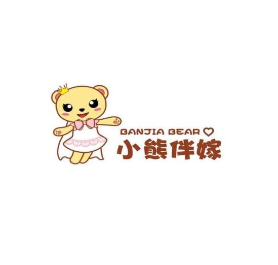 小熊伴嫁台湾大鸡排加盟logo