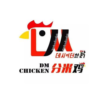 DM分米鸡加盟logo