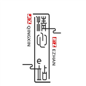 清心e站饮品店加盟logo