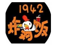 1942炸鸡饭加盟logo