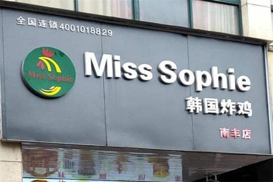 MissSophie韩国炸鸡加盟产品图片