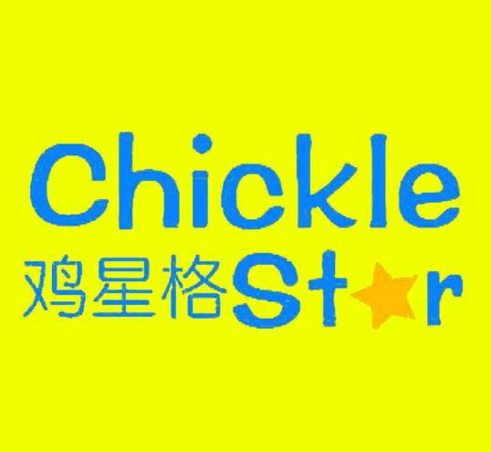 鸡星格鸡排加盟logo