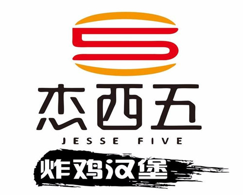 杰西五炸鸡汉堡加盟logo