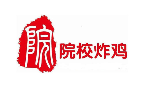 潍坊院校炸鸡加盟logo