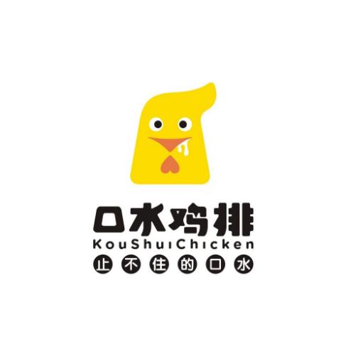 口水鸡排加盟logo