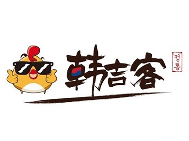 韩吉客炸鸡加盟logo