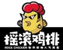 摇滚鸡排加盟logo
