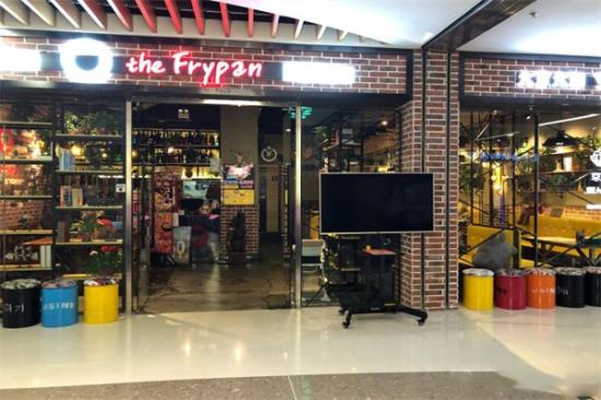 the Frypan炸鸡店加盟产品图片
