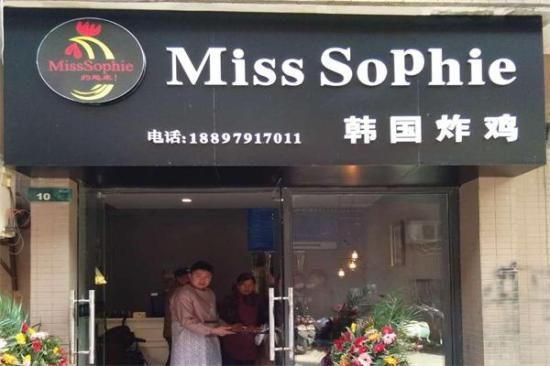 MissSophie韩国炸鸡加盟产品图片