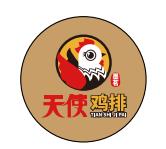 墨茗天使鸡排加盟logo