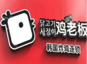 鸡老板韩国炸鸡加盟logo