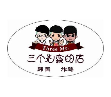 三个先生的韩国炸鸡加盟logo