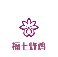 福七炸鸡加盟logo