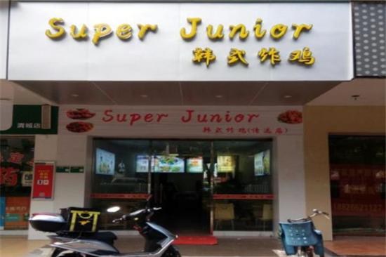 SuperJunior韩国炸鸡加盟产品图片