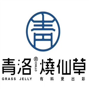 青洛烧仙草加盟logo