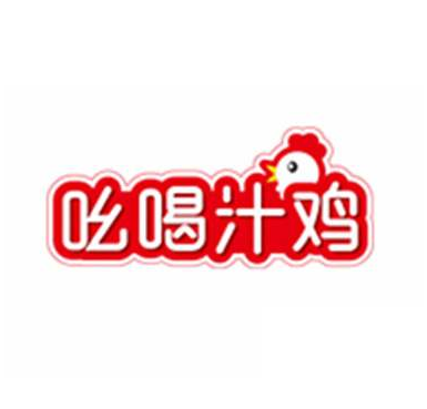 吆喝汁鸡鸡排加盟logo