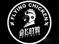 FlyingChicken炸鸡啤酒加盟logo