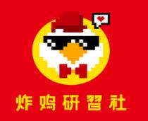 炸鸡研习社加盟logo