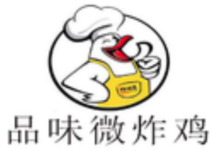品味微炸鸡加盟logo
