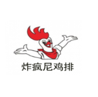 炸疯尼鸡排加盟logo