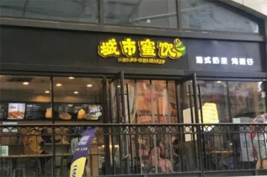 城市蜜饮加盟产品图片