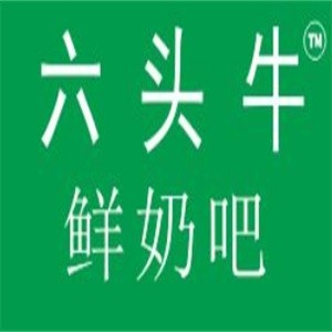 六头牛鲜奶吧加盟logo