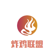 炸鸡联盟加盟logo