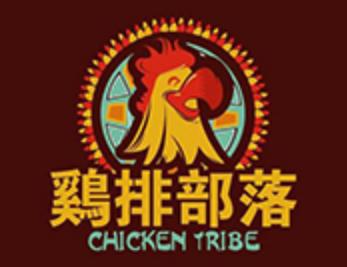 鸡排部落鸡排加盟logo