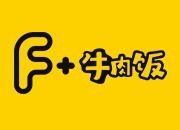 F+牛肉饭加盟logo