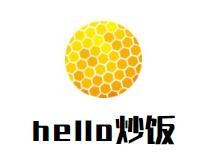 hello炒饭加盟logo