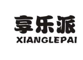 享乐派汉堡加盟logo