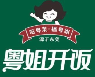 粤姐开饭加盟logo