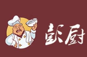 彭厨家菜馆加盟logo