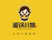 湘锅川嫂小碗蒸菜加盟logo