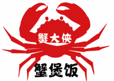 蟹大侠蟹煲饭加盟logo