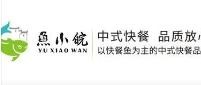 鱼小皖中式快餐加盟logo