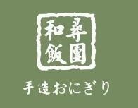 和寻饭团加盟logo