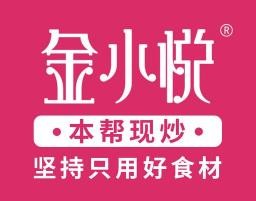 金小悦饭堂加盟logo