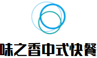 味之香中式快餐加盟logo