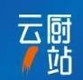 云厨一站加盟logo