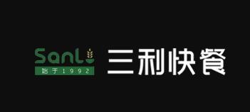 全熹三利快餐加盟logo