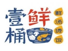 一桶鲜烫饭加盟logo